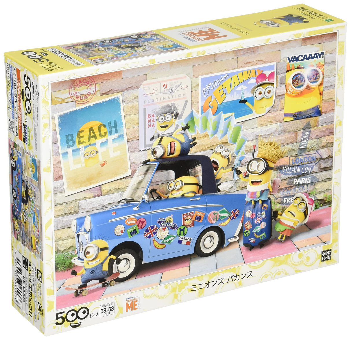 EPOCH 500-piece Jigsaw Puzzle Minion Vacation (38x53cm) EPOCH