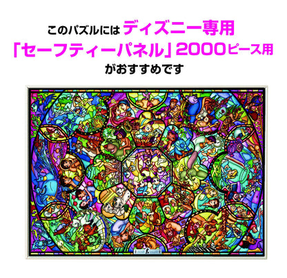 Tenyo Disney All Characters Stained Glass Jigsaw Puzzle (2000 Piece)