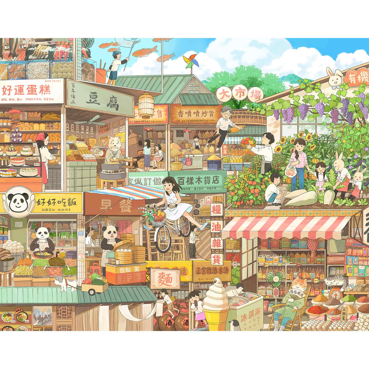 Pintoo Jigsaw Puzzles 2000 Piece for Adults - Li Ning Jing - Oneday, Everyday Beautiful Plastic Puzzle for Home Decor Zero Dust Easy Storage [H2982] Pintoo