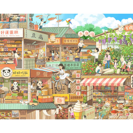 Pintoo Jigsaw Puzzles 2000 Piece for Adults - Li Ning Jing - Oneday, Everyday Beautiful Plastic Puzzle for Home Decor Zero Dust Easy Storage [H2982] Pintoo