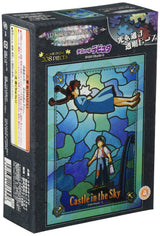ensky ARTBOX Ensky Castle in The Sky Artcrystal Jigsaw Puzzle (208-AC12) - Official Studio Ghibli Merchandise ensky