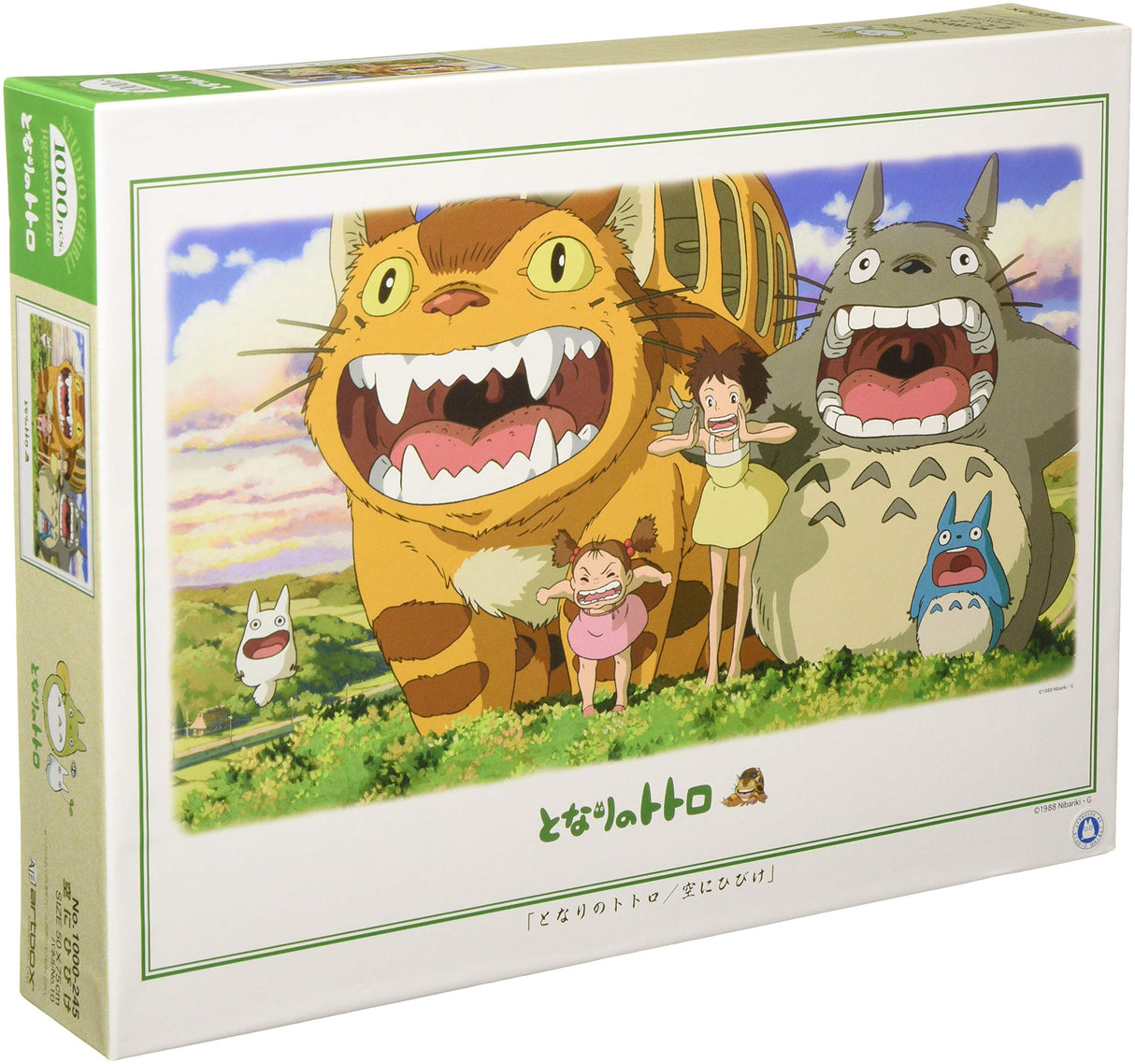 Ensky My Neighbor Totoro Opened Mouth Jigsaw Puzzle (1000-Piece) ensky