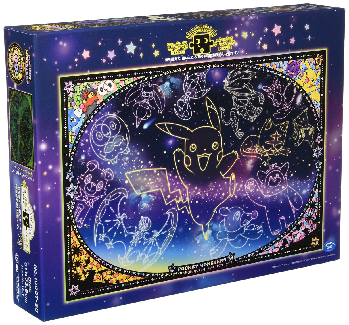 ensky 1000 Piece Jigsaw Puzzle Pokemon Starry Sky (51 x 73.5 cm) ensky