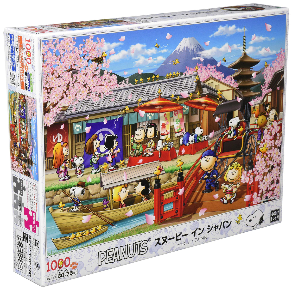 Epoch Company 1000 Piece Jigsaw Puzzle Peanuts Snoopy in Japan (50 x 75 cm) EPOCH