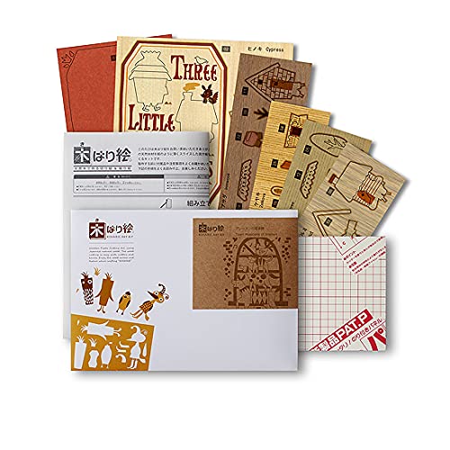 'KINOWA Wooden Art Kit Kiharie The Three Little Pigs Made in Japan KINOWA