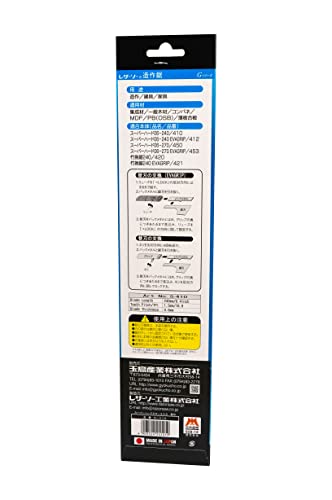 Gyokucho Razorsaw Kataba Saw 240mm No. S-410 Replacement Blade GYOKUCHO