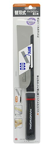 Takagi Handiwork Woodworking Tool 160mm Dozuki Japanese Fine Wood Rip Carpentry Saw, with Replaceable Blade, for Cutting Woodwork Takagi