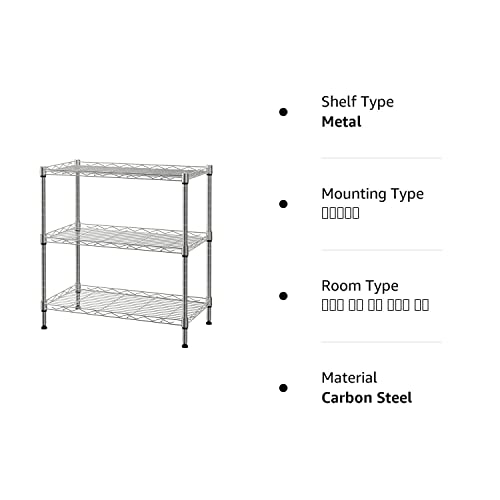 SINGAYE 3 Shelf Wire Shelving Unit Adjustable Storage Shelving Shelves for Laundry Bathroom Kitchen Office Pantry Room, 21.26”W x 11.41”D x 22.83”H - WoodArtSupply