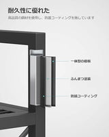 SONGMICS 5-Tier Metal Storage Rack, Shelving Unit with X Side Frames, Dense Mesh, 12.6 x 23.6 x 57.3 Inches, for Entryway, Kitchen, Living Room, SONGMICS