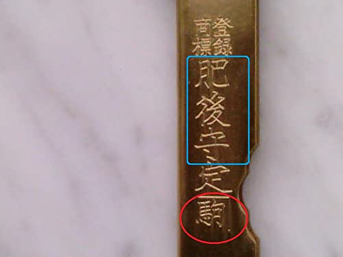 Higo no Kami 10 Pocket Knife by Nagao Seisakusho, Brass Finish Higo no Kami