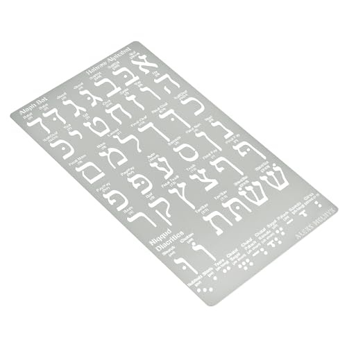 Aleks Melnyk No.418 Metal Stencil, Hebrew Alphabet, Hebrew Letter, Alef Bet Chart, Aleph Bet, Jewish Stencil, Template for Wood Burning, Pyrography - WoodArtSupply