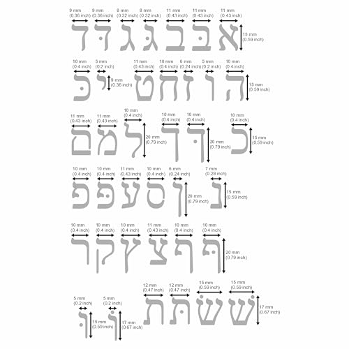 Aleks Melnyk No.418 Metal Stencil, Hebrew Alphabet, Hebrew Letter, Alef Bet Chart, Aleph Bet, Jewish Stencil, Template for Wood Burning, Pyrography Aleks Melnyk