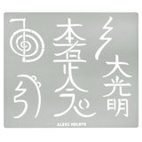 Aleks Melnyk #100 Usui Reiki Symbols, Pyrography Metal Stencil, Japanese Namaste Stencil, Chinese Letter Stencil, Dai Ko Myo, Template Craft Wood - WoodArtSupply