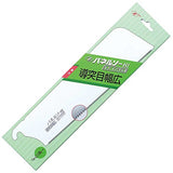 Okada Hardware Mfg Panel saw Dozuki backsaw (Dozuki Wide H-240) (Japan import) Okada Hardware Mfg