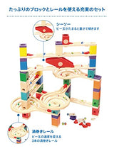 Hape Quadrilla Wooden Marble Run Construction - Vertigo - Quality Time Playing Together Safe and Smart Play for Smart Families,Multicolor Hape