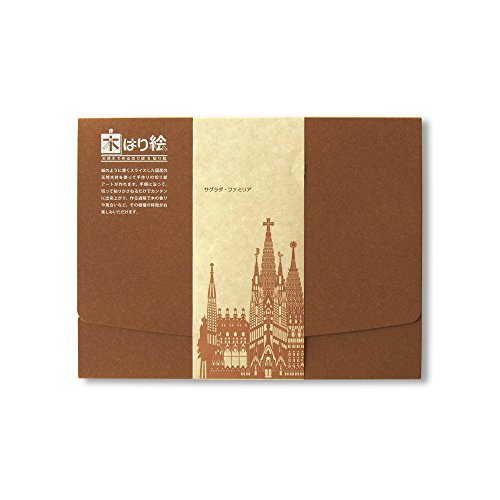 KINOWA Wooden Art Kit Kiharie Sagrada Familia Made in Japan - WoodArtSupply