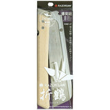 Gyokucho Razor Folding Saw Dozuki 9.4 Inch Blade 2845 - Perfect for Precision Woodworking, Bamboo, Interior, Fittings, Furniture, Musical Instrument GYOKUCHO