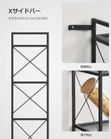 SONGMICS 5-Tier Metal Storage Rack, Shelving Unit with X Side Frames, Dense Mesh, 12.6 x 23.6 x 57.3 Inches, for Entryway, Kitchen, Living Room, SONGMICS