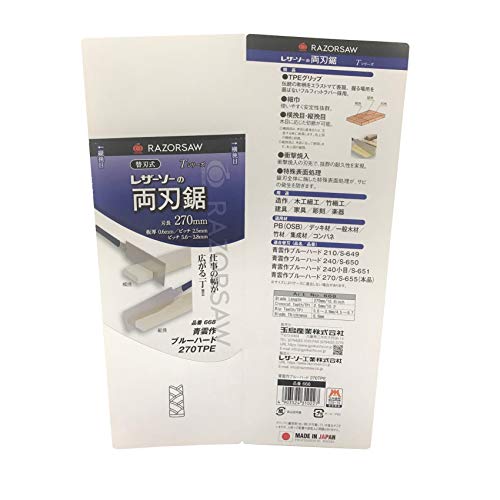 GYOKUCHO SAW - RYOBA BLUE HARD 270MM TPE - 668 GYOKUCHO