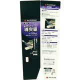 Gyokucho Razorsaw Dozuki Saw 240mm No. 370 with Replaceable Blade RazorSaw
