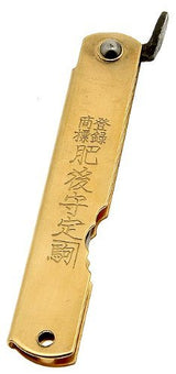 Higo no Kami 10 Pocket Knife by Nagao Seisakusho, Brass Finish Higo no Kami