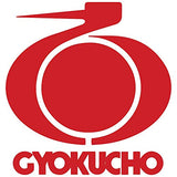 Gyokucho Razorsaw Ryoba Saw 210mm No. S-605 Replacement Blade GYOKUCHO