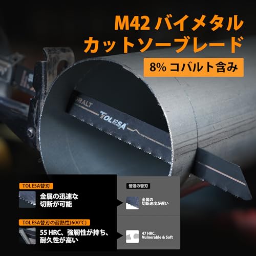 TOLESA Bi-Metal Sawzall Blades Metal Cutting 6 Inch 18 Tpi Reciprocating Saw Blades M42 Teeth with Cobalt for Metal Fine Cutting Perfect for Metal TOLESA