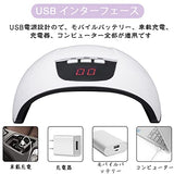 FUNSHOWCASE LED UV Lamp 54W Resin Curing Light, Jewelry Casting Kit, Gel Nail Polish, 3 Timer Setting, Auto Sensor, USB Powered FUNSHOWCASE