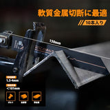 TOLESA Bi-Metal Sawzall Blades Metal Cutting 6 Inch 18 Tpi Reciprocating Saw Blades M42 Teeth with Cobalt for Metal Fine Cutting Perfect for Metal TOLESA