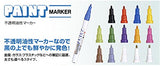 Uni-Paint Oil Based Paint Marker 5 Pens Bundle Set , Multi surface Marking Pen (PX-20) Medium Point White Colour Uni-Paint