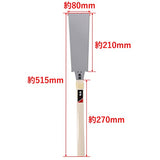 Takagi Woodworking Tool Gisuke Japanese Ryoba Nokogiri 210mm Slim Double-Edged Pull Saw, with Wooden Handle, for Crosscutting & Ripping Wood Takagi