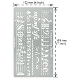 Aleks Melnyk No.424 Metal Stencil, Song Writer's Composing Template for Music Notes, 1 PC, Large Symbols, Bullet Journaling, Bookmark, Engraving Aleks Melnyk