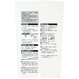 Gyokucho 770-3500 Razor Dozuki Saw with Blade Gyokucho