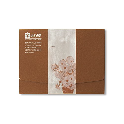 KINOWA Wooden Art Kit Kiharie Sunflowers Made in Japan KINOWA