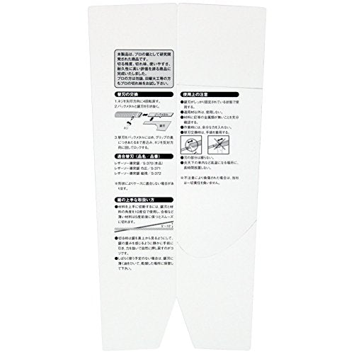 Gyokucho Razorsaw Dozuki Saw 240mm No. 370 with Replaceable Blade RazorSaw