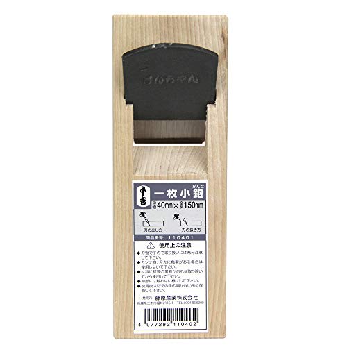 Japanese Wood Block Plane KANNA 40mm Carenter's Tool Double Edge Senkichi Senkichi