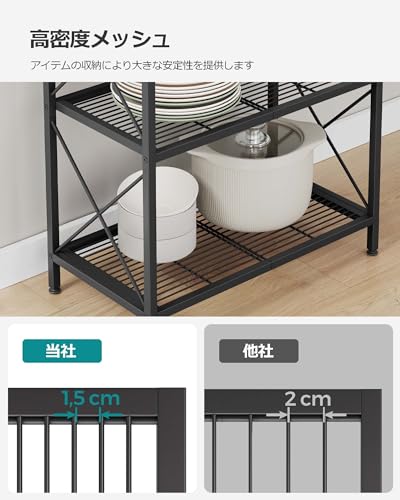 SONGMICS 5-Tier Metal Storage Rack, Shelving Unit with X Side Frames, Dense Mesh, 12.6 x 23.6 x 57.3 Inches, for Entryway, Kitchen, Living Room,