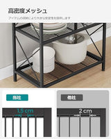 SONGMICS 5-Tier Metal Storage Rack, Shelving Unit with X Side Frames, Dense Mesh, 12.6 x 23.6 x 57.3 Inches, for Entryway, Kitchen, Living Room, SONGMICS