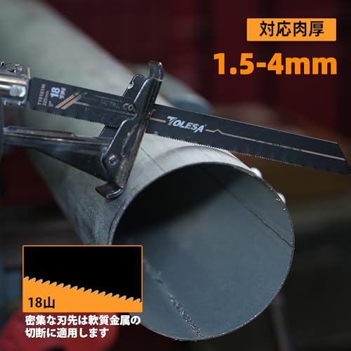 TOLESA Bi-Metal Sawzall Blades Metal Cutting 6 Inch 18 Tpi Reciprocating Saw Blades M42 Teeth with Cobalt for Metal Fine Cutting Perfect for Metal TOLESA