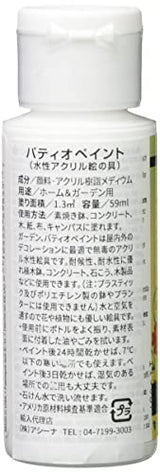 PATIO PAINT ACRYLIC CLOUD WHITE 2OZ DecoArt