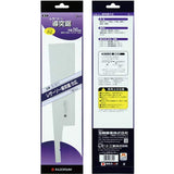 RAZOR Saw Dotsuki Saw Wide Extra blade S-371 Gyokucho Industry