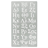 Aleks Melnyk No.420 Metal Stencil, Greek Letter, Phi sigma, Alpha, Letter Tracers, Letter size 0.7in, Alphabet, Template for Wood Burning, Magic Aleks Melnyk