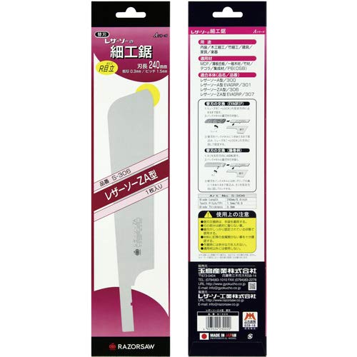 Gyokucho Razorsaw Dozuki Saw 240mm No. S-306 Replacement Blade GYOKUCHO