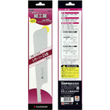 Gyokucho Razorsaw Dozuki Saw 240mm No. S-306 Replacement Blade GYOKUCHO