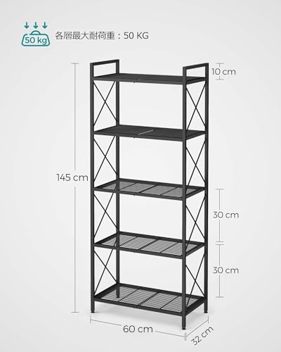 SONGMICS 5-Tier Metal Storage Rack, Shelving Unit with X Side Frames, Dense Mesh, 12.6 x 23.6 x 57.3 Inches, for Entryway, Kitchen, Living Room,