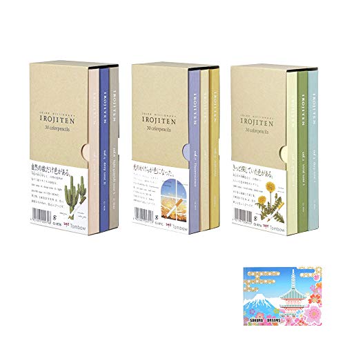 Tombow 3-Pack Irojiten Color Dictionary Wooden Pencil Bundle Set , Series 1 ( CI-RTA-30C ) & 2 ( CI-RTB-30C ) & 3 ( CI-RTC-30C ) 30 Colors x 3 ( Tombow