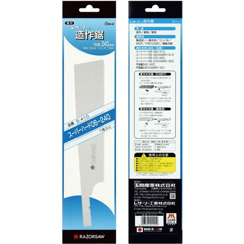 Gyokucho Razorsaw Kataba Saw 240mm No. S-410 Replacement Blade GYOKUCHO