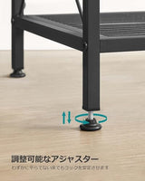 SONGMICS 5-Tier Metal Storage Rack, Shelving Unit with X Side Frames, Dense Mesh, 12.6 x 23.6 x 57.3 Inches, for Entryway, Kitchen, Living Room, SONGMICS