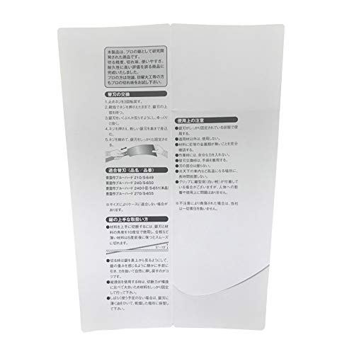 GYOKUCHO SAW - RYOBA BLUE HARD 240MM TPE - 667 GYOKUCHO