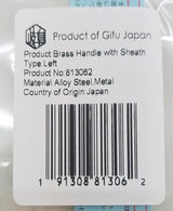 Kiridashi Craft Pocket Knife Japanese Blade Brass Handle with Sheath for Left-handed Product of Gifu Japan